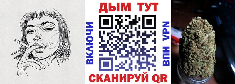 Все наркотики Горячий Ключ Alpha-PVP Амфетамин Гашиш МЕФ