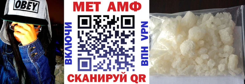 наркошоп  omg маркетплейс  Амфетамин 97%  Горячий Ключ 