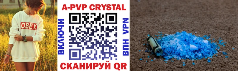 дарнет шоп  Горячий Ключ  A-PVP Crystall 