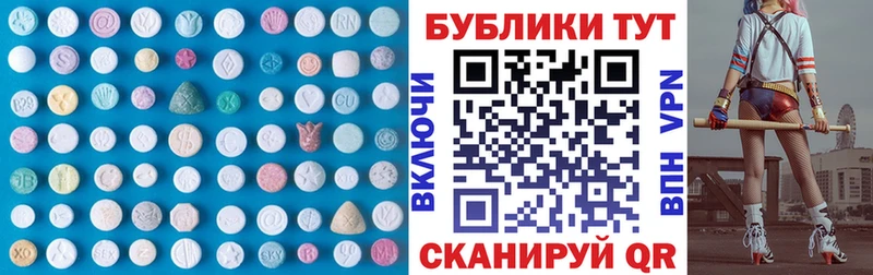 Ecstasy TESLA  блэк спрут   Горячий Ключ  где можно купить  