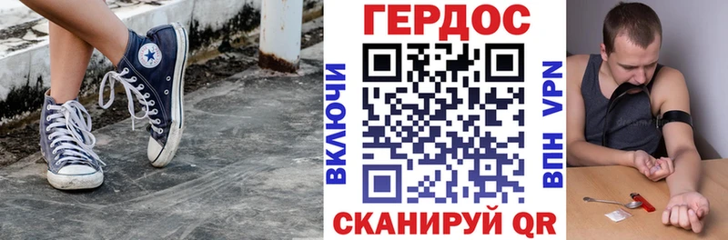 ГЕРОИН VHQ Горячий Ключ
