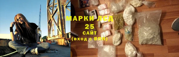 альфа пвп VHQ Богданович