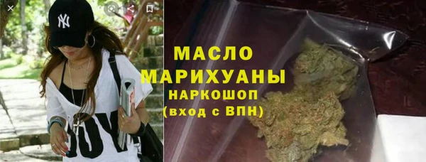 альфа пвп VHQ Богданович