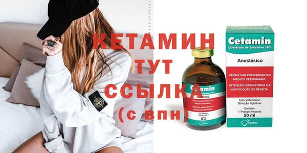 меф VHQ Богородицк