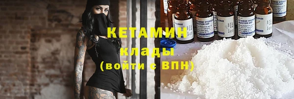 мефедрон Богородск