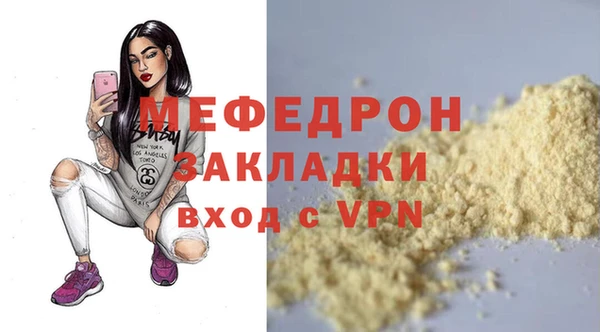 альфа пвп VHQ Богданович