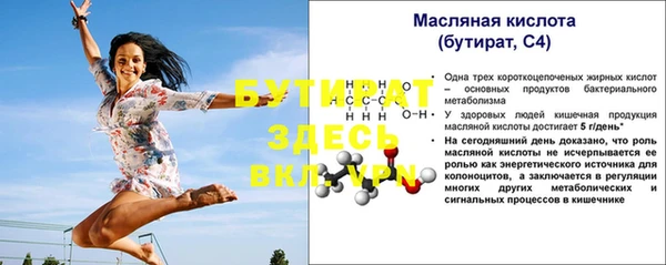 мефедрон Богородск