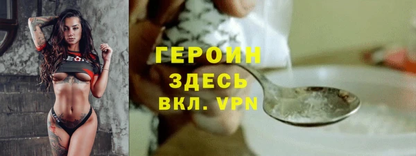 мефедрон Богородск