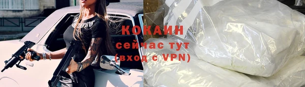 герыч Снежинск