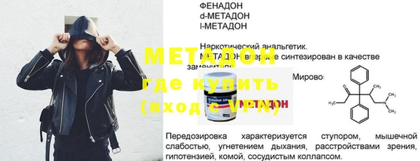 альфа пвп VHQ Богданович