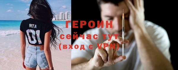 меф VHQ Богородицк