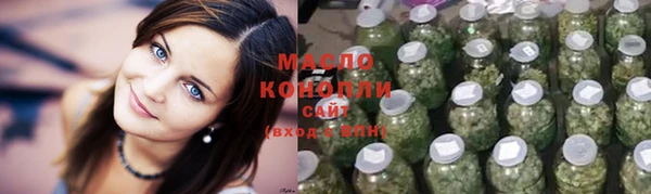 бутик Верхнеуральск