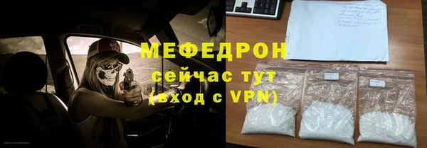 шишки Верхний Тагил