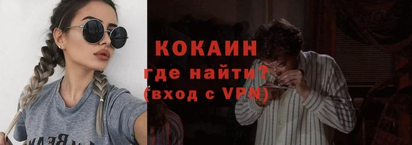 меф VHQ Богородицк