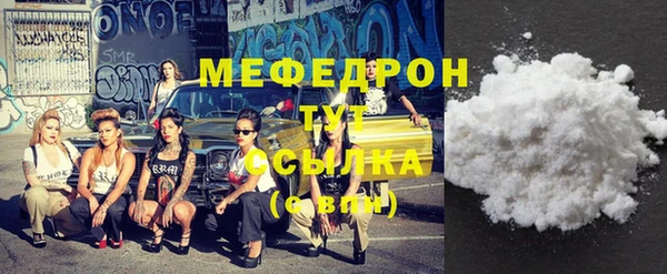 меф VHQ Богородицк