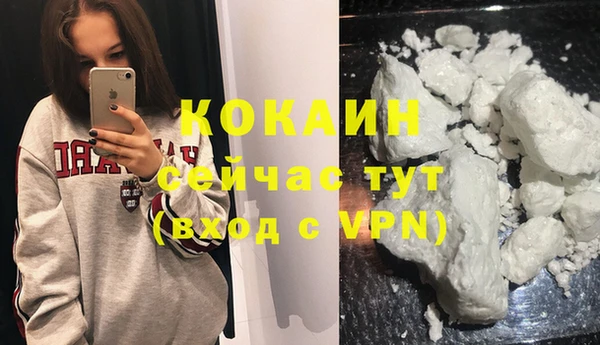 меф VHQ Богородицк