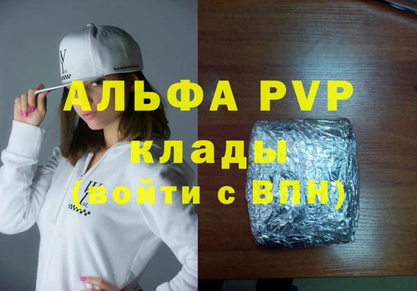 меф VHQ Богородицк