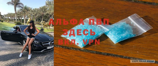 мефедрон Богородск