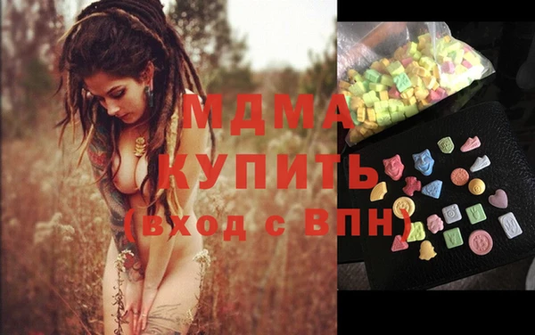 альфа пвп VHQ Богданович