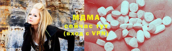 альфа пвп VHQ Богданович