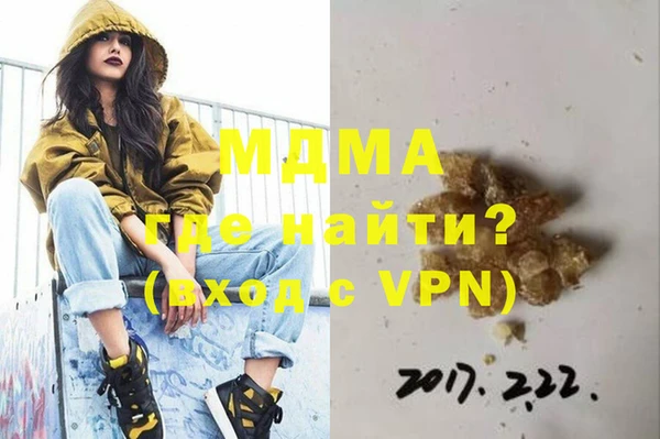 мескалин Слюдянка