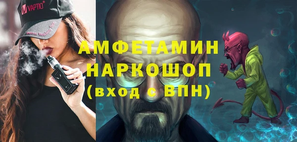альфа пвп VHQ Богданович