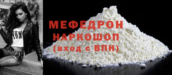 альфа пвп VHQ Богданович