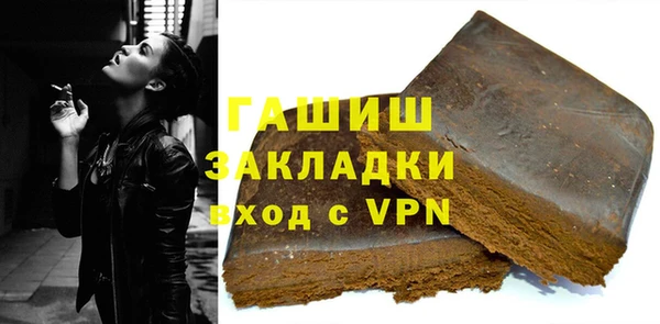 альфа пвп VHQ Богданович