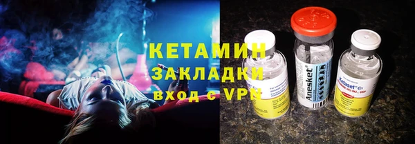 альфа пвп VHQ Богданович