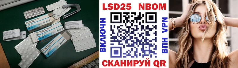 хочу   Горячий Ключ  LSD-25 экстази кислота 