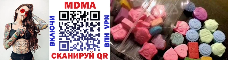 MDMA VHQ Горячий Ключ