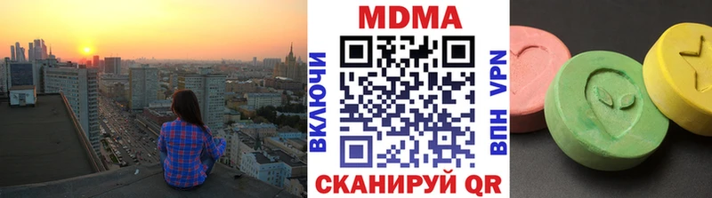 МЕГА рабочий сайт  купить наркотик  Горячий Ключ  MDMA crystal 