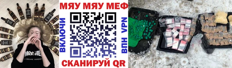 площадка как зайти  Горячий Ключ  Меф мука  купить наркотики сайты 