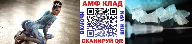 наркота  Горячий Ключ  МЕТАМФЕТАМИН Methamphetamine 