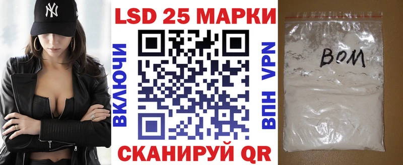 Марки 25I-NBOMe 1,5мг hydra сайт Горячий Ключ