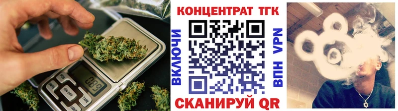 купить  сайты  Горячий Ключ  Дистиллят ТГК гашишное масло 